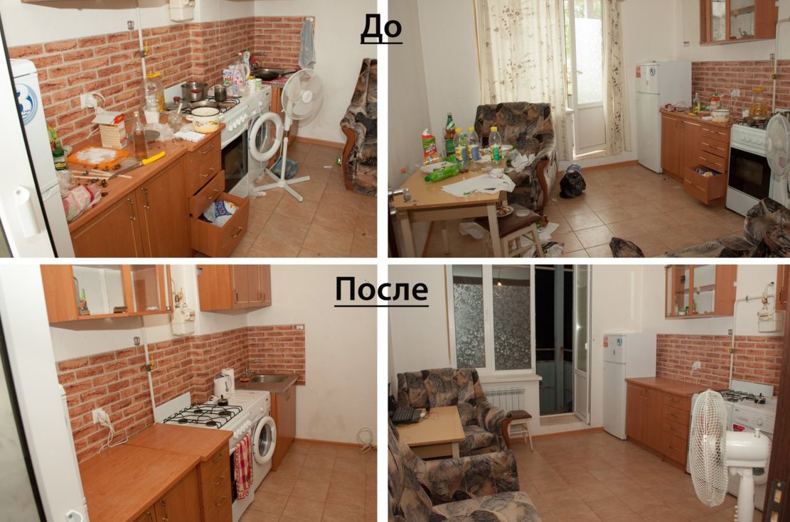 15 фото до и после, которые точно вдохновят вас на уборку